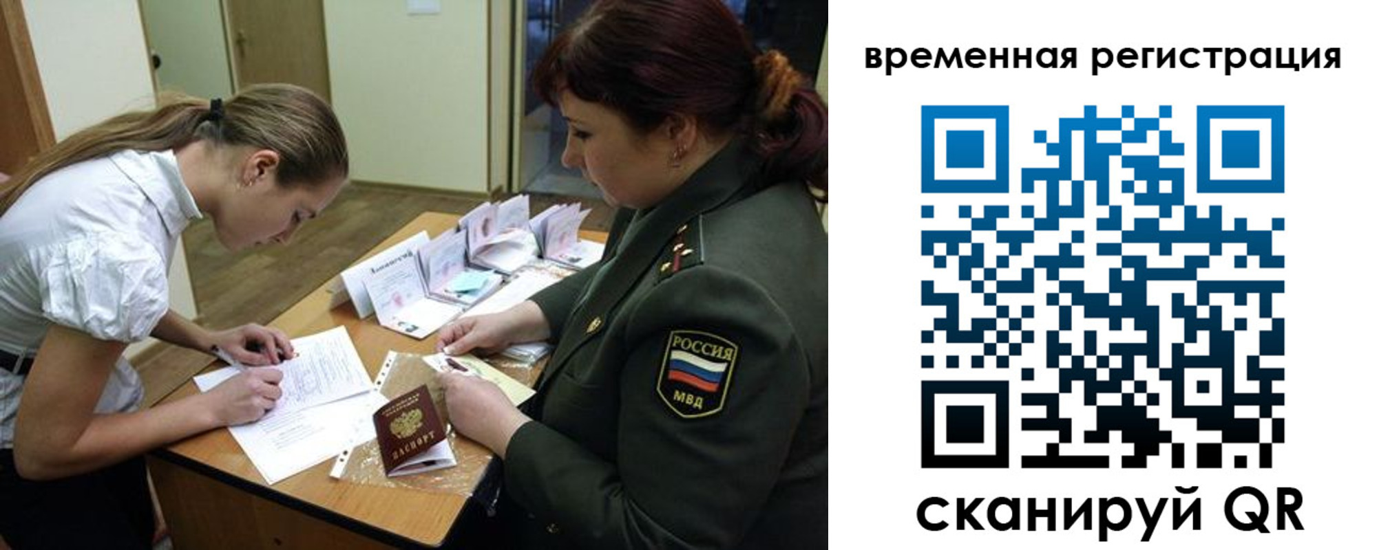 прописка гарантия в Киришах