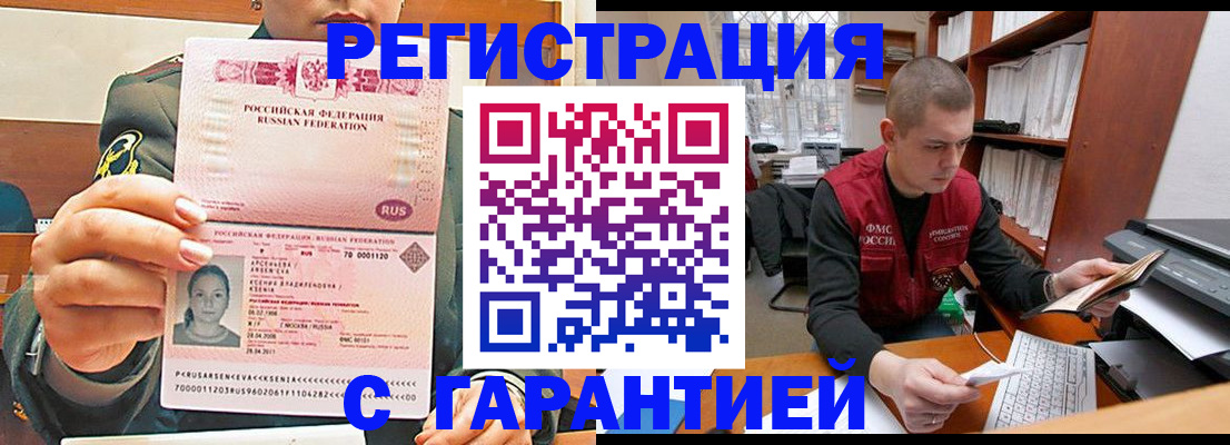 временная регистрация поиск в Киришах