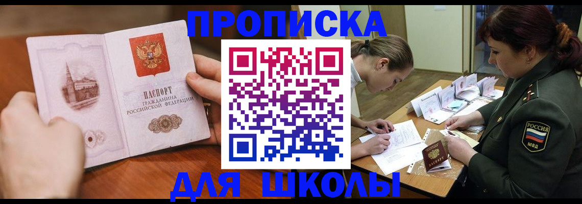регистрация для дет. сада в Киришах