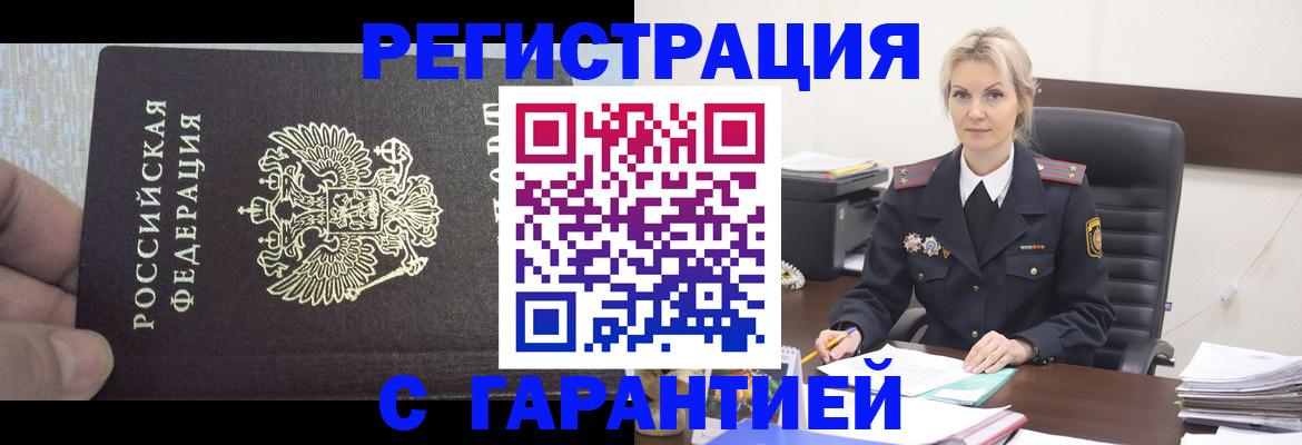 регистрация для школы в Киришах