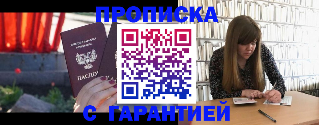 временная регистрация в квартире в Киришах